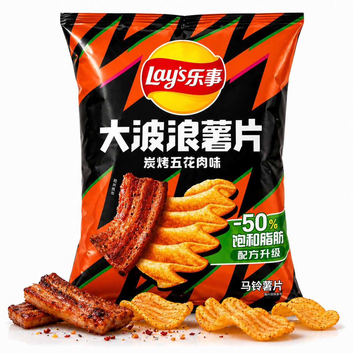 Lay’s Wave Chips | Bacon grosshandel
