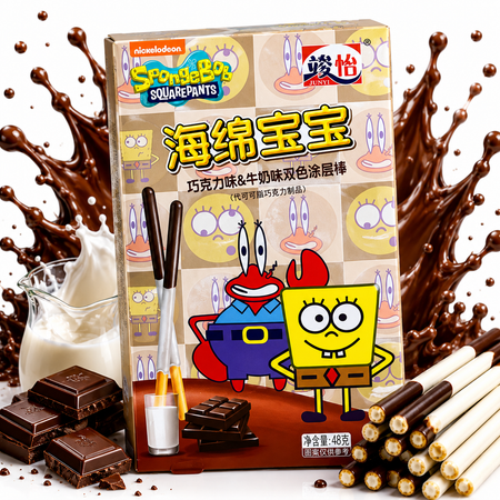 Spongebob Schwammkopf | Coated Stick Chocolate & Milk 48g grosshandel