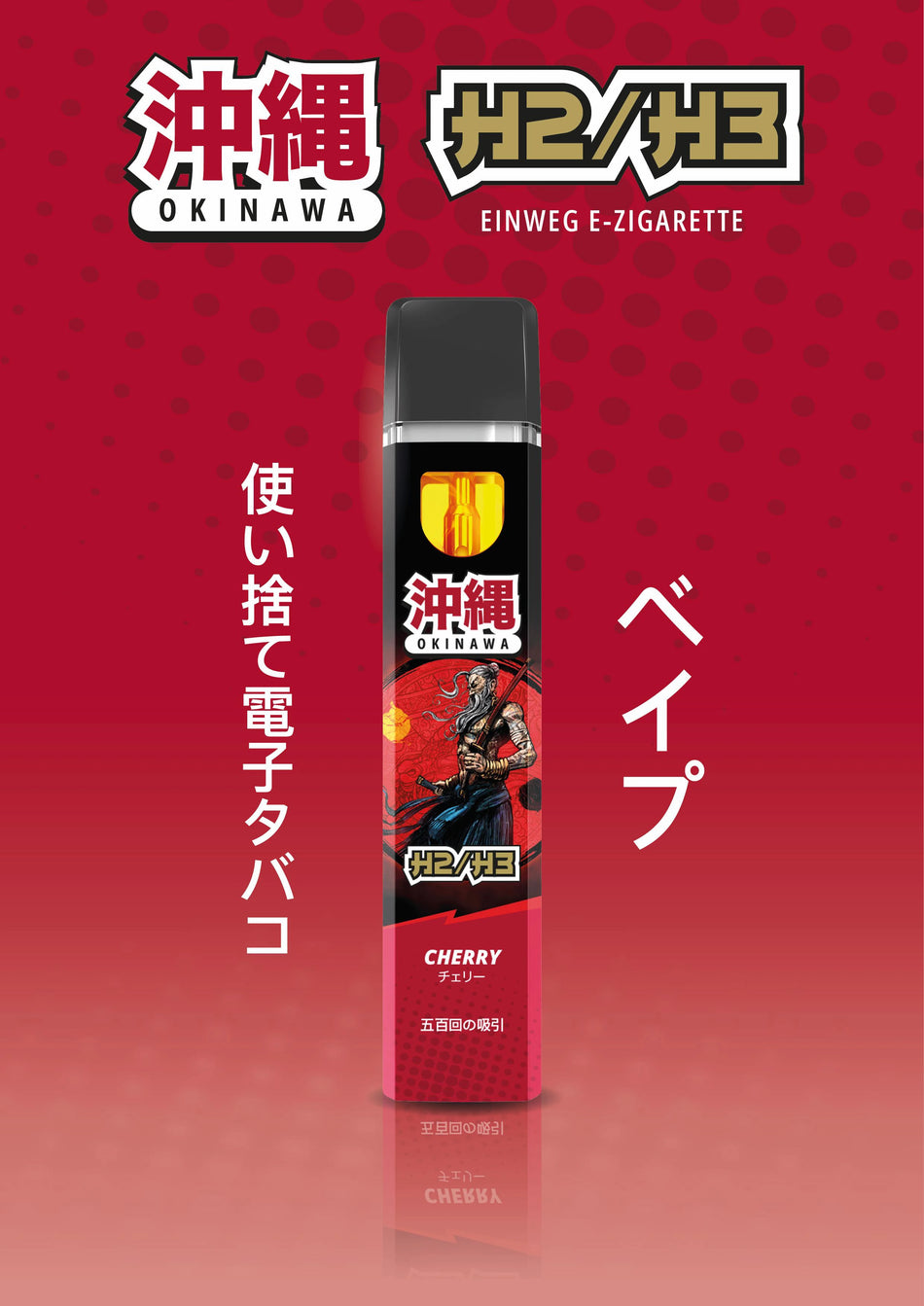 Okinawa Vape | 96% H2/H3 Superior Blend | Cherry