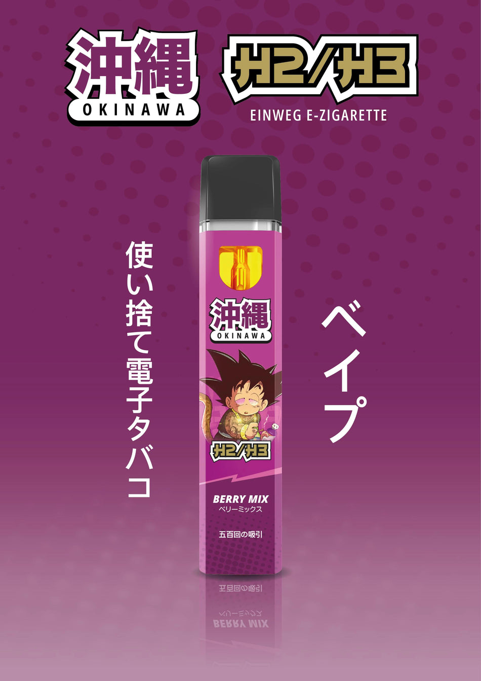 Okinawa Vape | 96% H2/H3 Superior Blend | Berry Mix